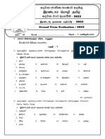 Grade 9 2nd Term Test-1