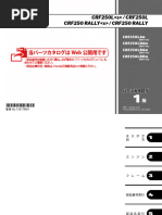 PLUS WEB CATALOG | コピーボード（電子黒板） | ネットワーク
