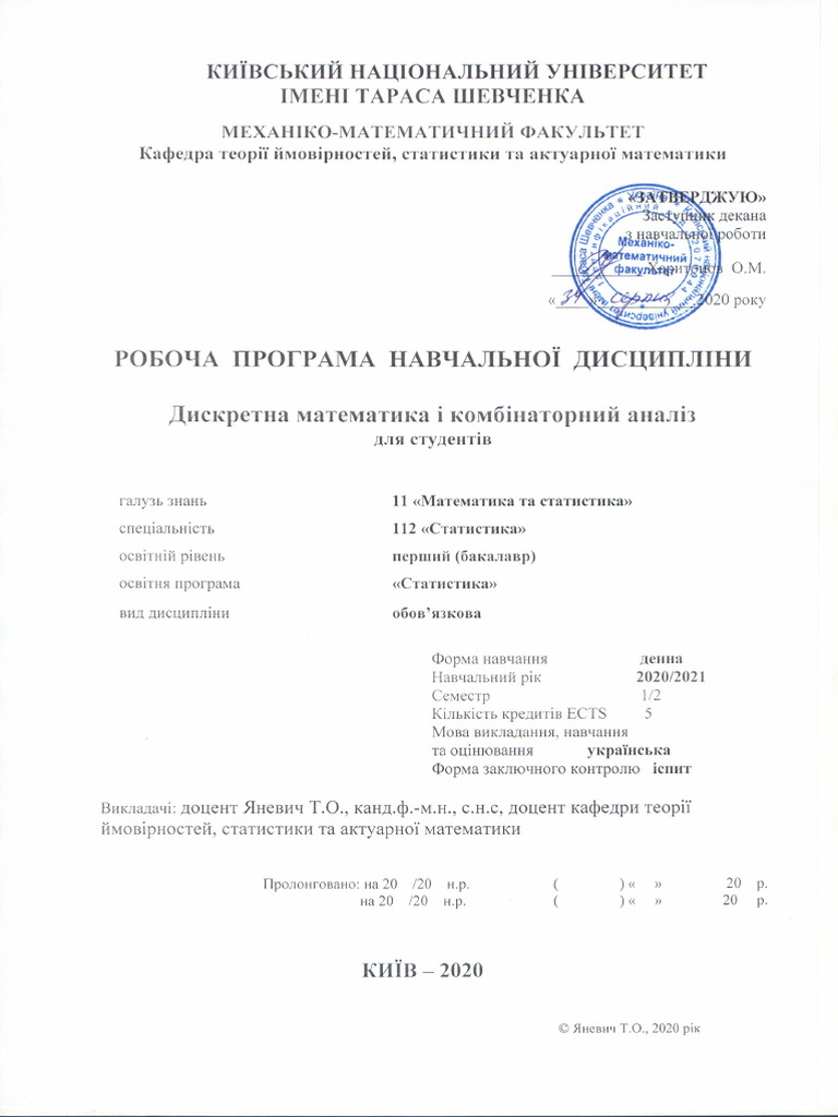 Dyskretna Matematyka I Kombinatornyj Analiz Pdf