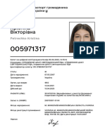 Internal-Passport - 09.06.2023, 14:15:16-1