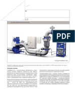 Система Обработки Балластных Вод Alfa Laval PureBallast 3.0