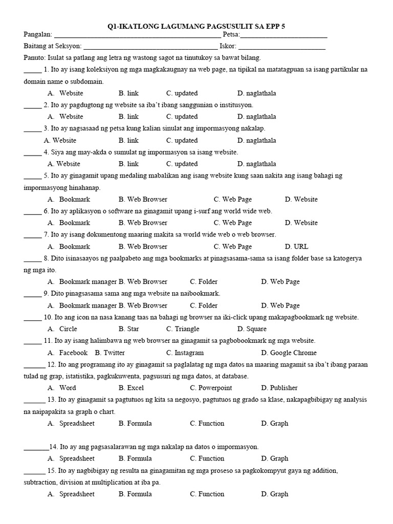 EPP 5: Web Browsers and MS Tools Quiz | PDF | Business | Computers