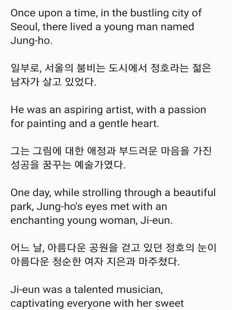 Korean Story | PDF