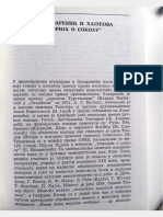 Dragiša Živković - Evropski Okviri Srpske Književnosti (O Lazareviću)