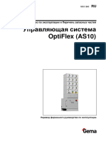 OptiFlex AS10 Ru