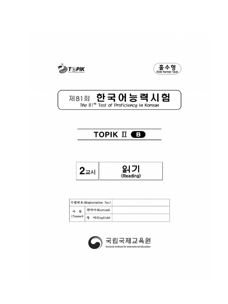 Topik II Ky81 KCK de | PDF