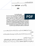 36-06-Surah Yaseen-Ayat-60-73-Page-111-134