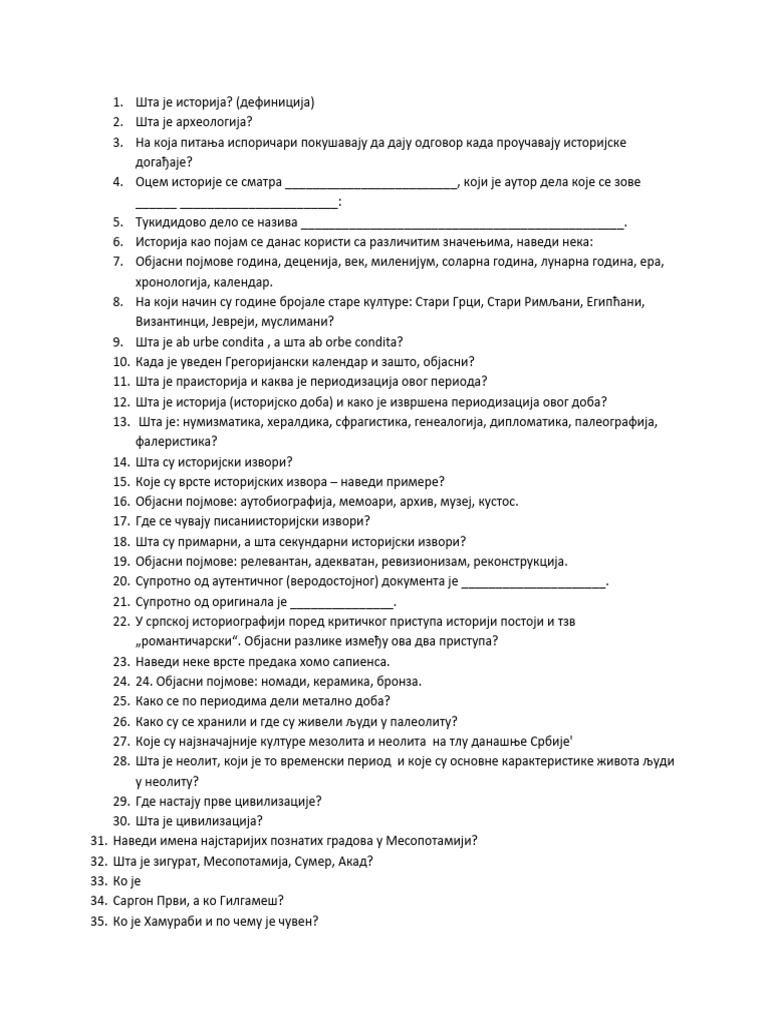 Istorija 1. Razred PDF