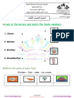 Dzexams Ep anGLAI