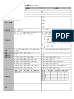 24.10..22 招贴技巧