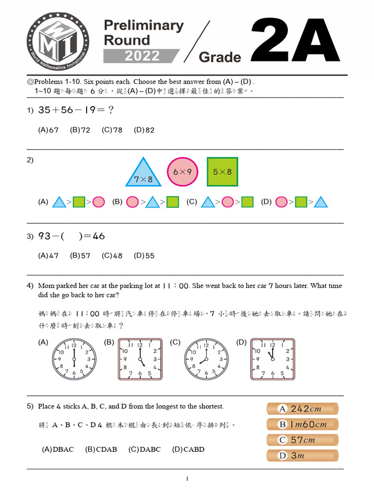 WMI Math Worksheet for Grade 3 | PDF | Teaching Methods & Materials