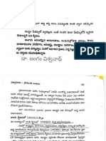 శాంతి విద్య - మెటీరియల్ - 21109967