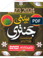 Urdu- Sunni Jantri سنی جنتری 2023 - 2024 #