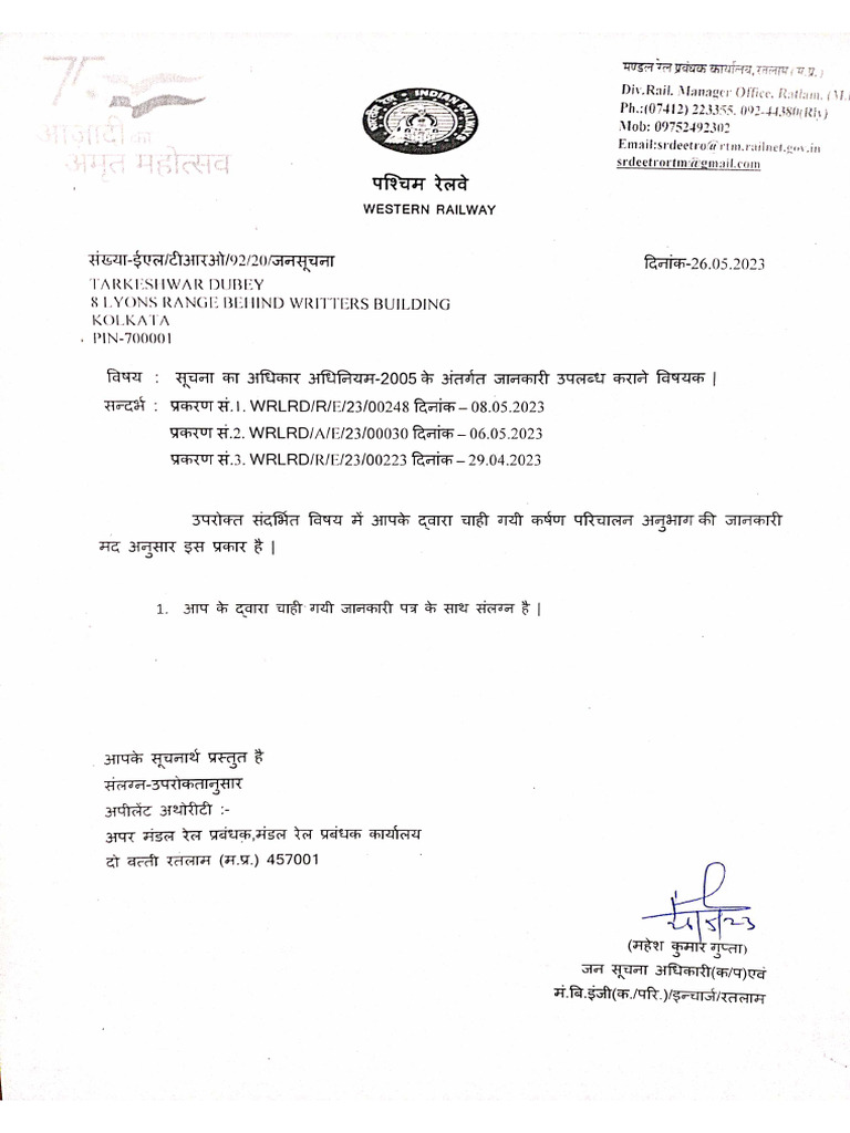 Reply Document | PDF