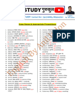 Fixed Prepositions Printable Sheet