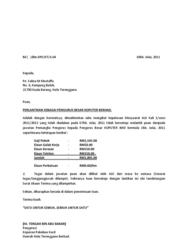 Lantikan Jawatan  PDF