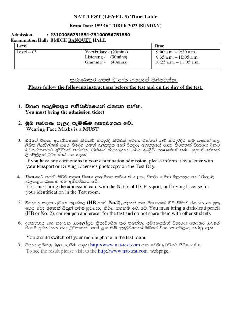 Time table level 05 bmich banquet hall pdf educational institutions