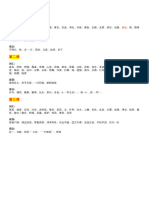 22-22 중간고사 (综合) - 시험준비