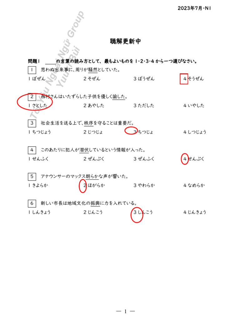 canvaの危険性｜1億3,900万人流出事例で学ぶ安全対策と企業導入の注意点 | Hakky Handbook, image size:768x1024