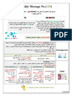 Weekly Message No : PR Biotic PR Biotic