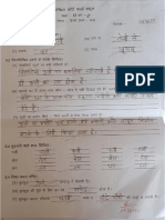 Grade II Hindi Work (1)