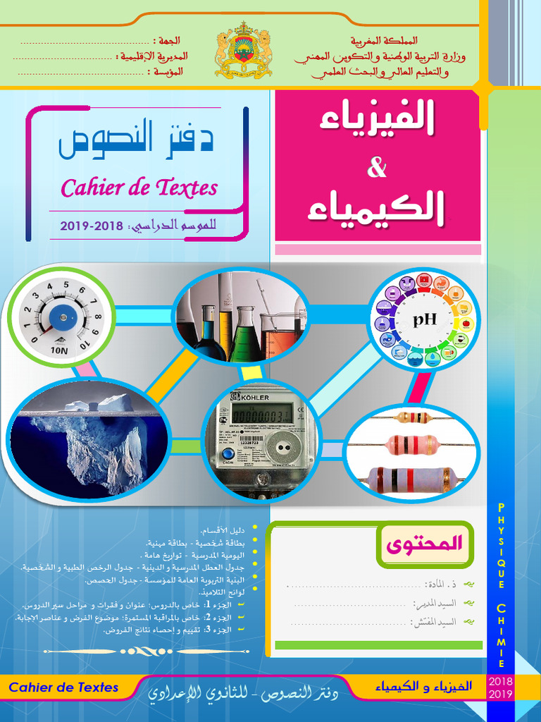 PC Col | PDF