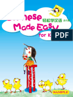 Chinse Made Easy Kids 01