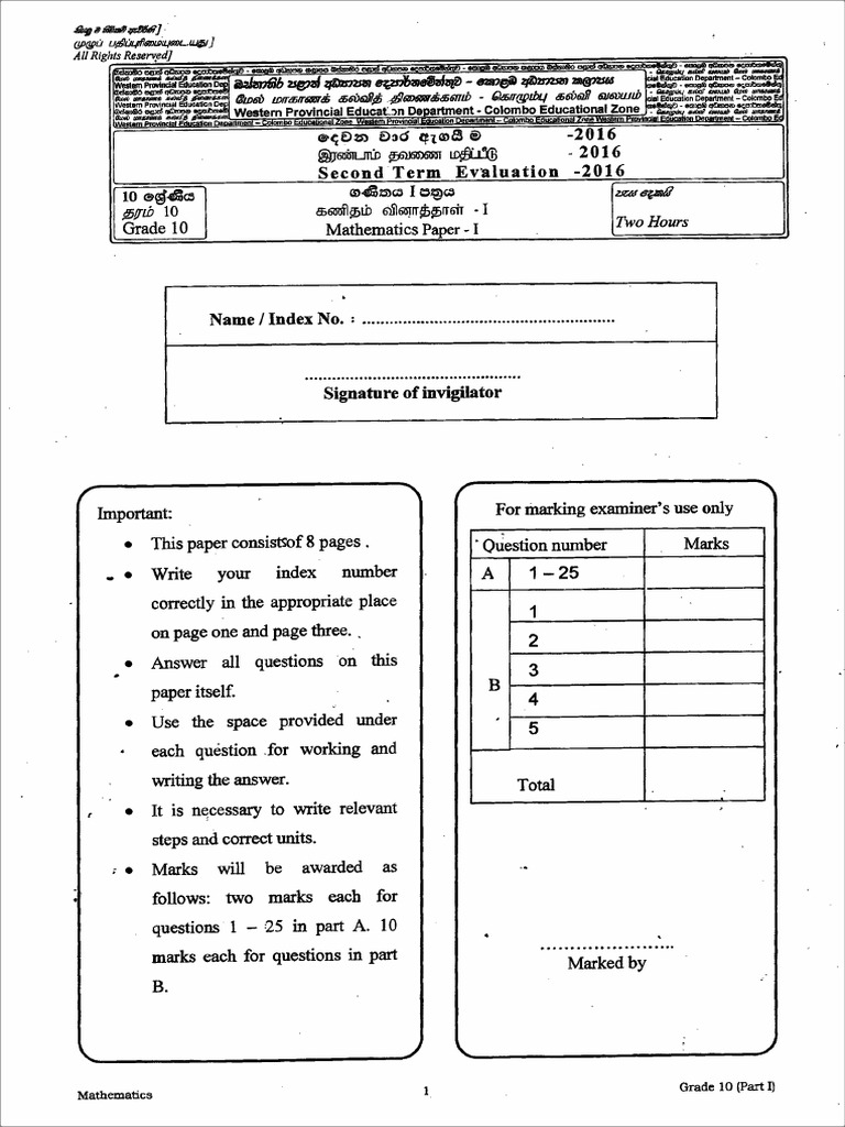 2016 Grade 10 Maths Second Term Paper English Medium Western Province PDF
