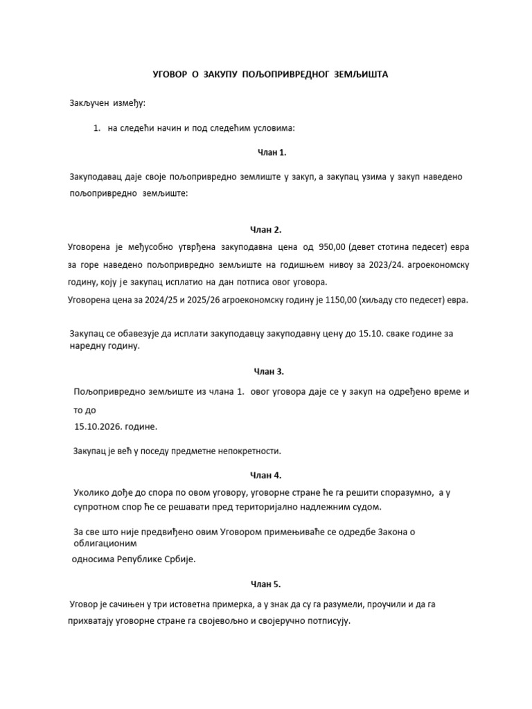 УГОВОР О ЗАКУПУ ПОЉОПРИВРЕДНОГ ЗЕМЉИШТА | PDF