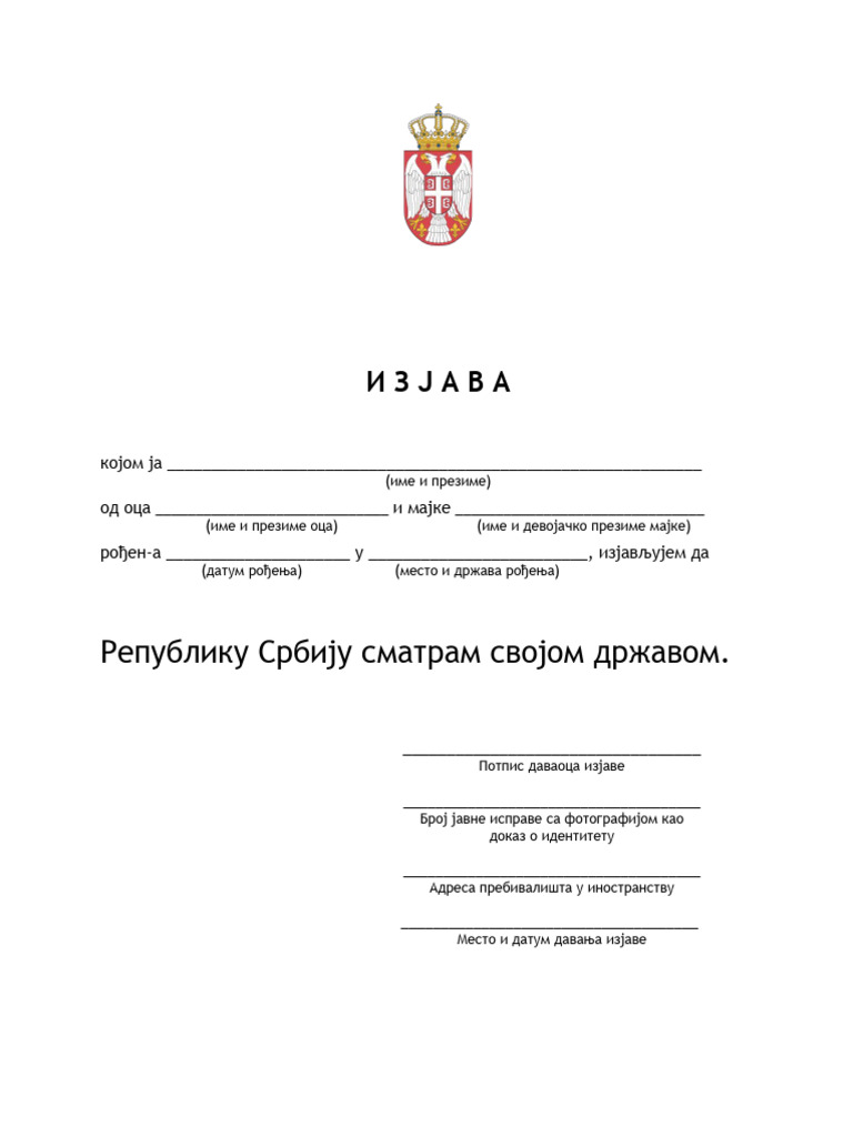 Drzavljanstvo Izjava | PDF