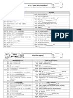 00-112國中英語1上對話克漏字翻譯學習單 學用 (112f334909)