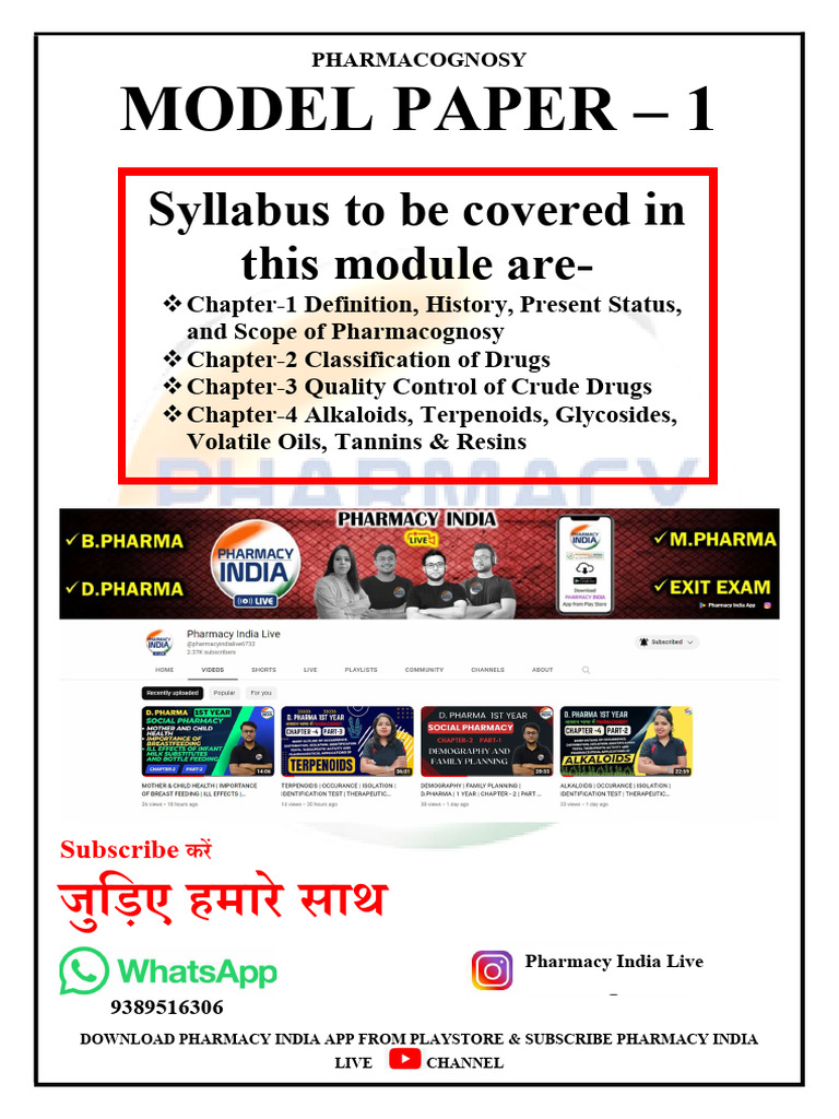 Model Paper 1 Pharmacognosy PDF Alkaloid Chromatography