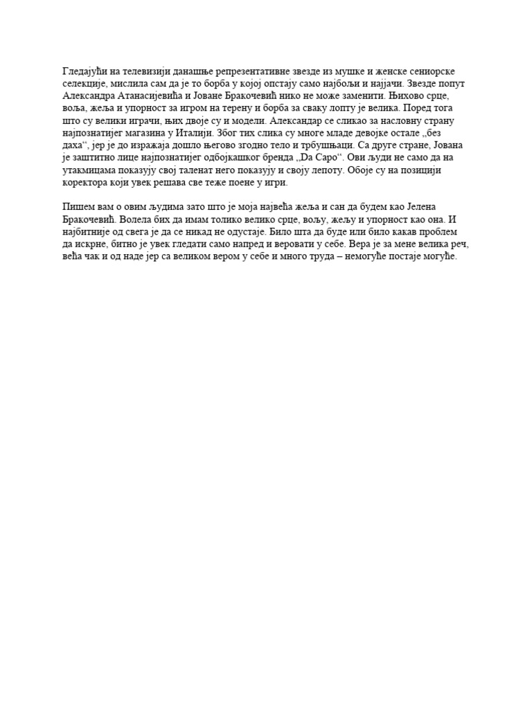 Buducnost PDF