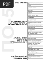 Датчик Cat 336dl | PDF