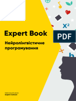 Нейролінгвістичне програмування НЛП