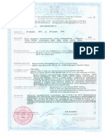 Ukr Sepro Islak Alarm Vanasi Certificate of Compliance 1431074131