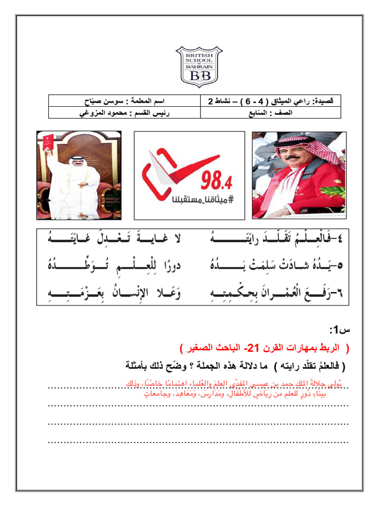 2-pdf