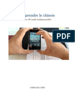 BONUS Les 20 Meilleurs Outils Pour Apprendre Le Chinois v4