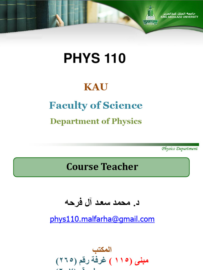 PHYS 110 Course Overview and Guidelines | PDF | Technology & Engineering