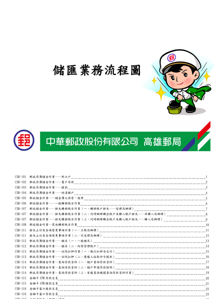 CBB5AF3A-5930-483B-8383-869B6FB5C56B | PDF