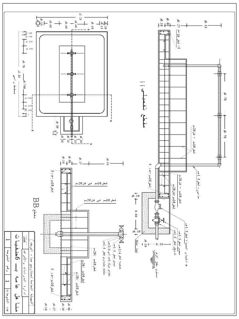  6 model 1 pdf