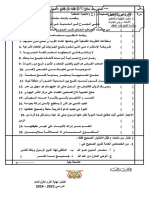 اسلامية الثالث الثانوي