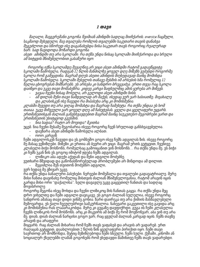 24 pdf