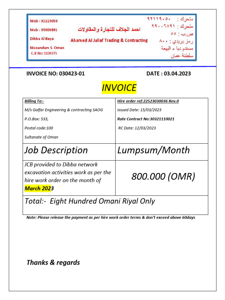 JCB Monthly Rent Invoice Format | PDF | Oman | Foreign Exchange Market