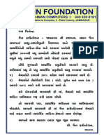 Print Doctor Letter To INFORM