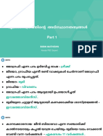 Bibin Mathews: Kerala PSC Expert