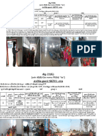 Fire Drill Register