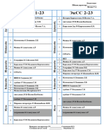 1kurs 2023-2024