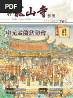 Nike Ja 1 EP “Bite”　28.0 外国美术史 - 本书主编曹意强, 李宏; 曹意强; 李宏 - Quan Guo