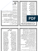 Khatme Qadriya PDF